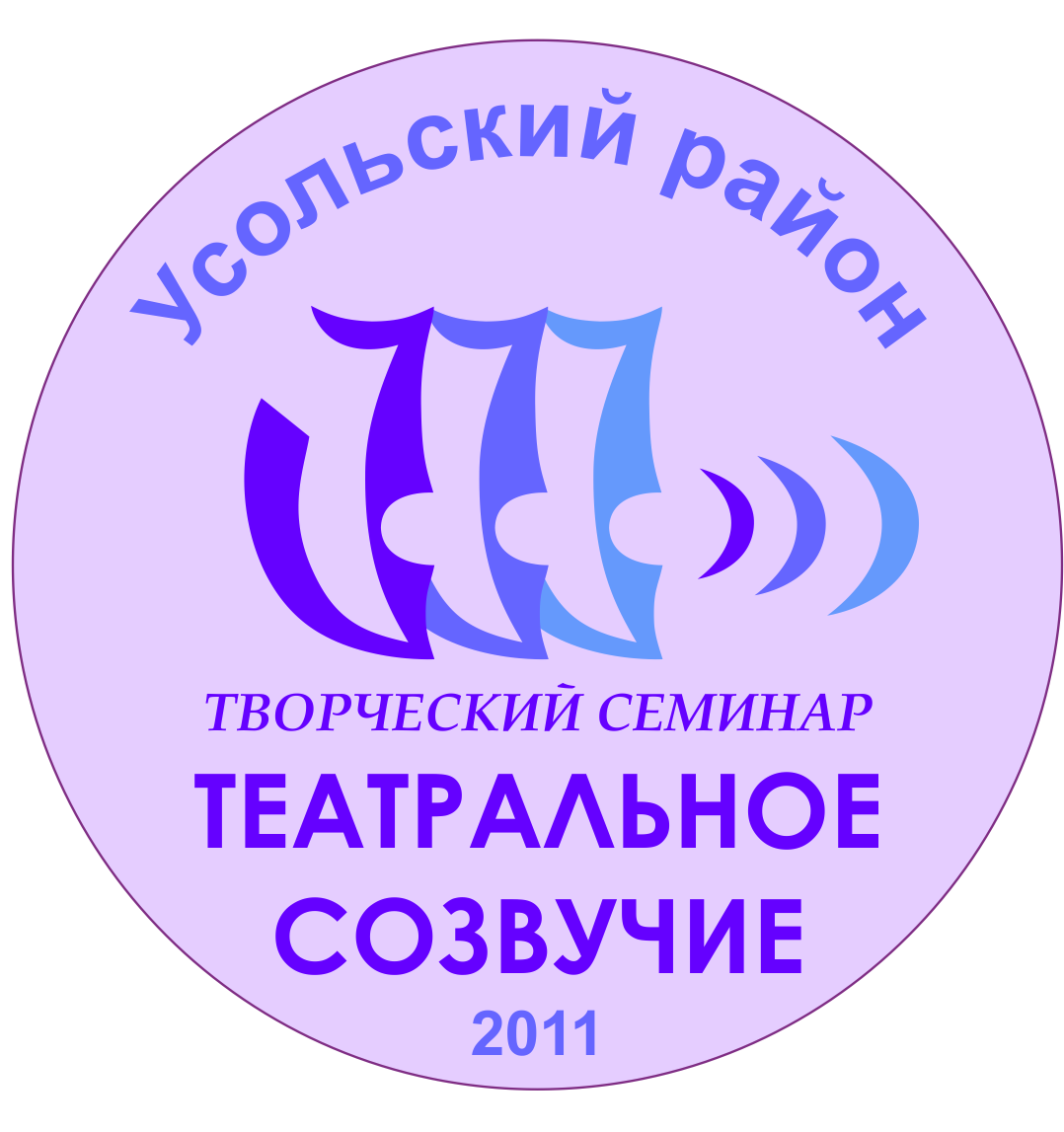 Значок 2011