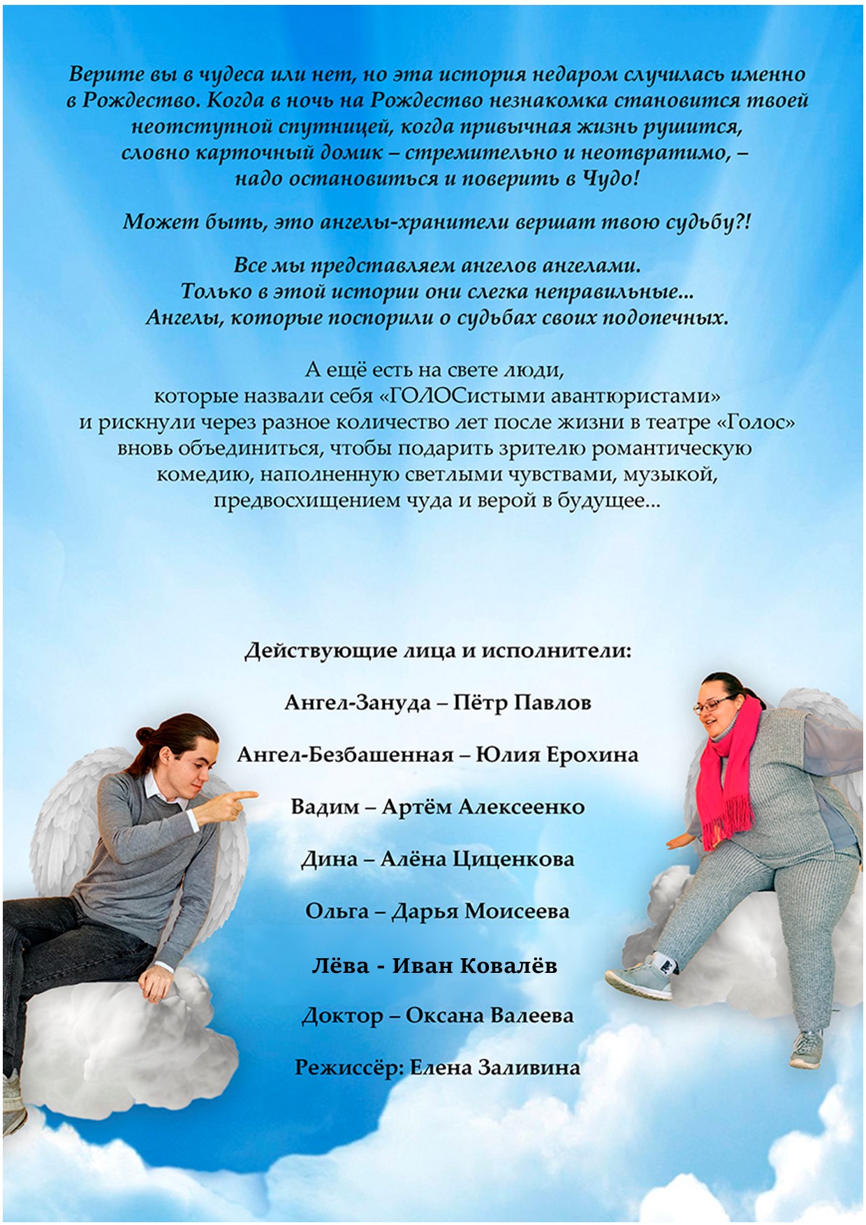 Microsoft Publisher Document